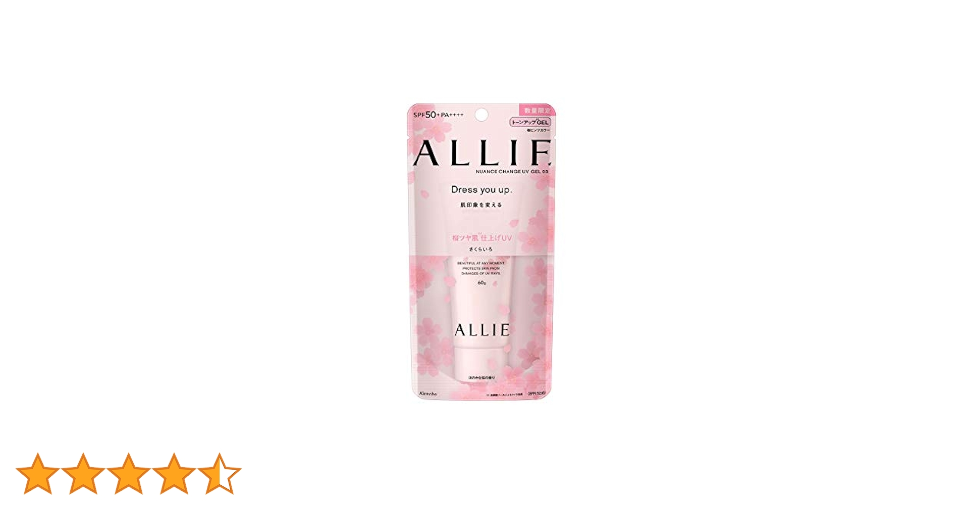 アリィー ニュアンスチェンジUV ジェル 桜 さくらいろ 60g × 4個 Amazon.co.jp: ALLIE(アリィー) アリィー ニュアンスチェンジ